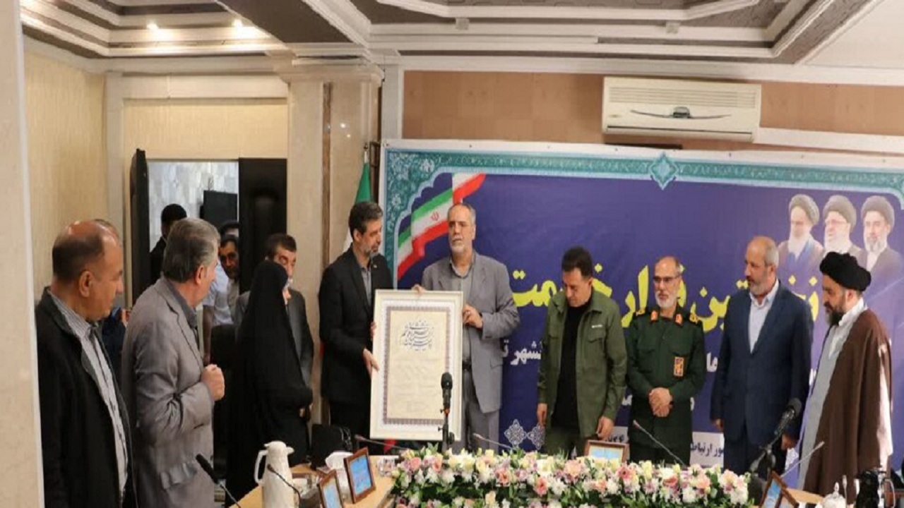 پیام آذری