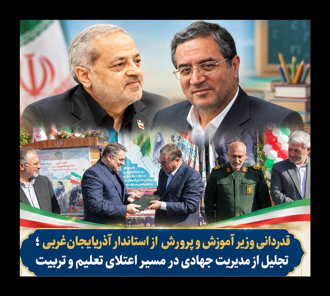 پیام آذری