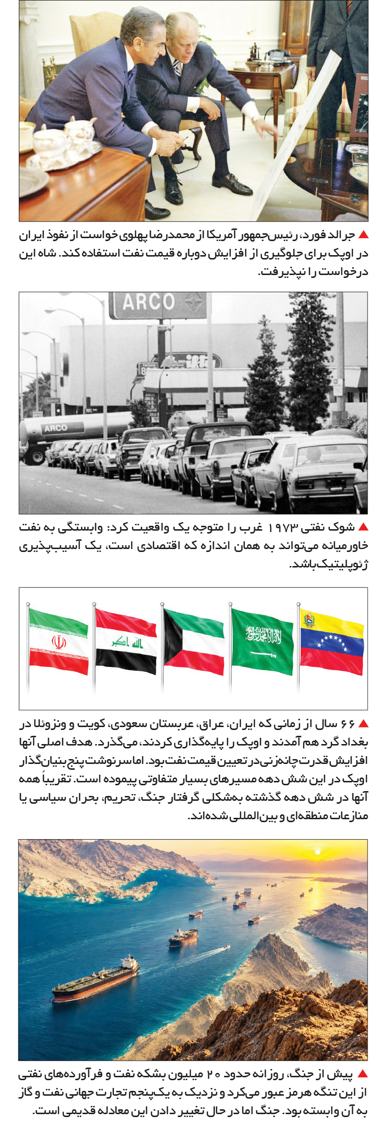 پیام آذری