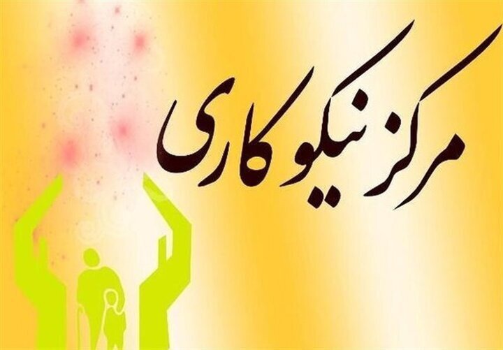 پیش‌بینی افزایش ۳۰ درصدی کمک‌های جشن عاطفه‌ها در آذربایجان‌غربی