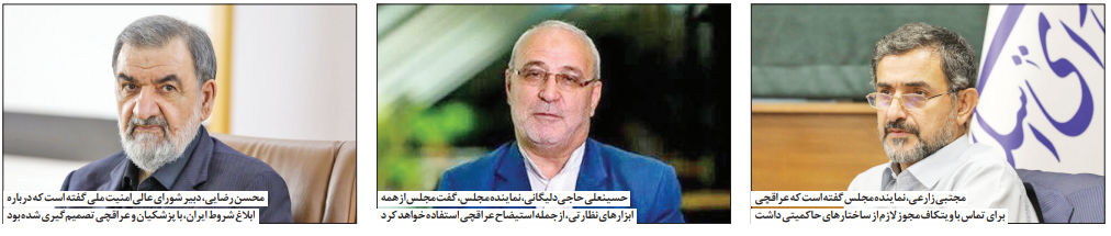پیام آذری