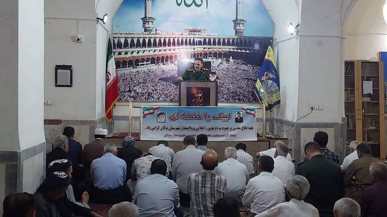 پیام آذری