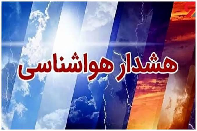 هشدار هواشناسی در ایلام؛ هوای پاییزی با باد و بارش‌های پراکنده