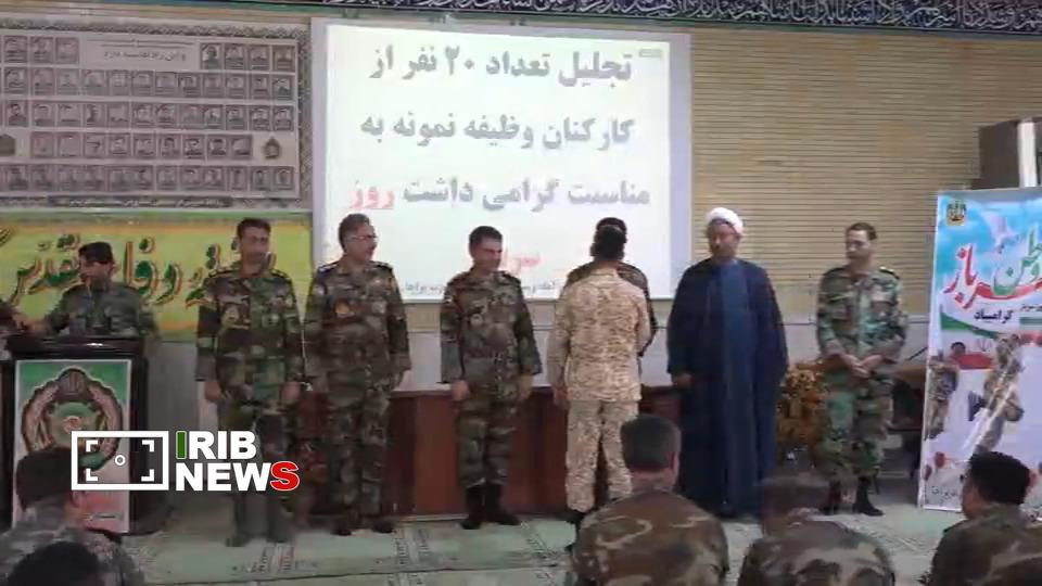 پیام آذری