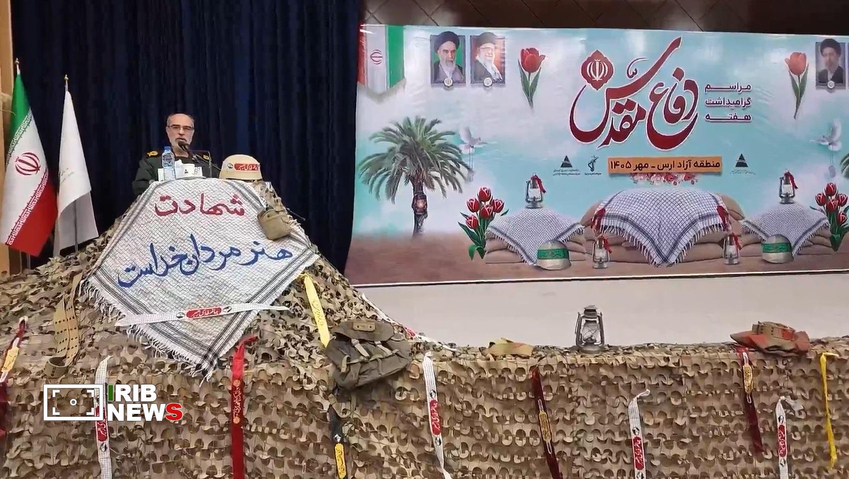 پیام آذری