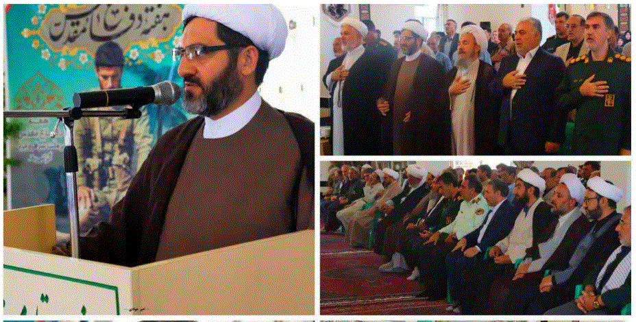 پیام آذری