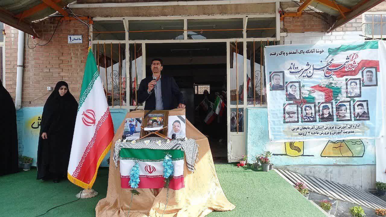 پیام آذری