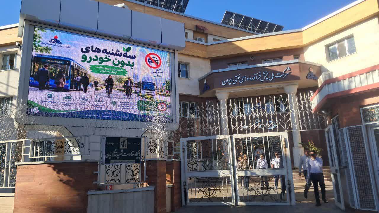 پیام آذری