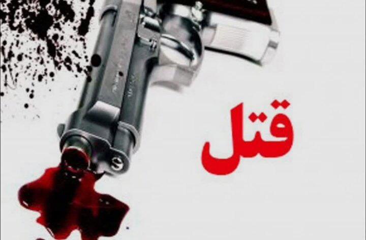 قتل ۴ عضو یک خانواده در مرند بر اثر اختلاف خانوادگی