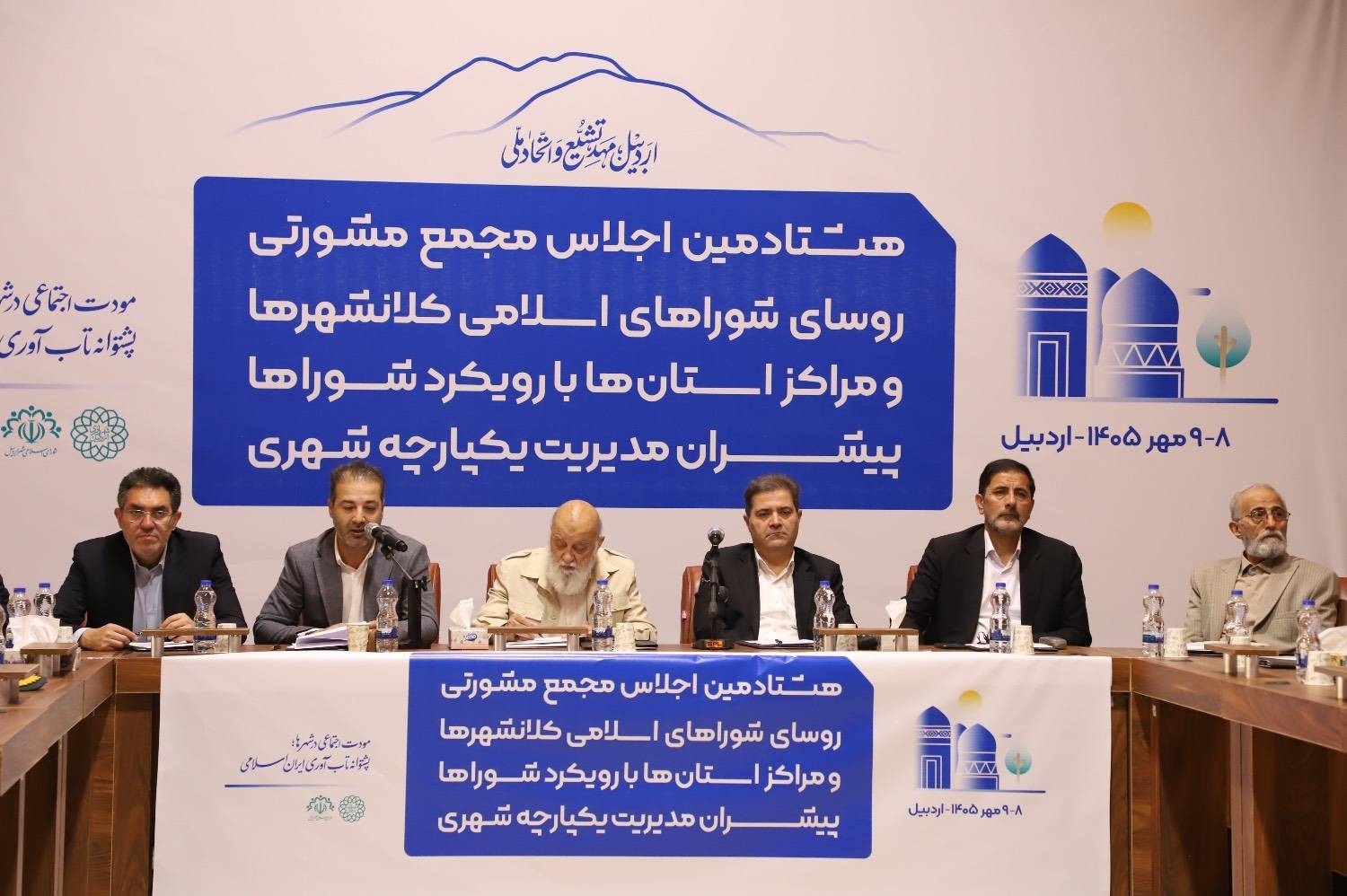 پیام آذری