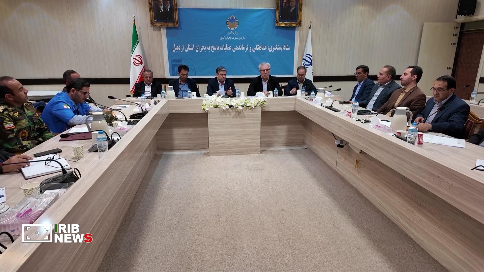پیام آذری