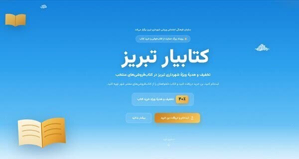 پیام آذری