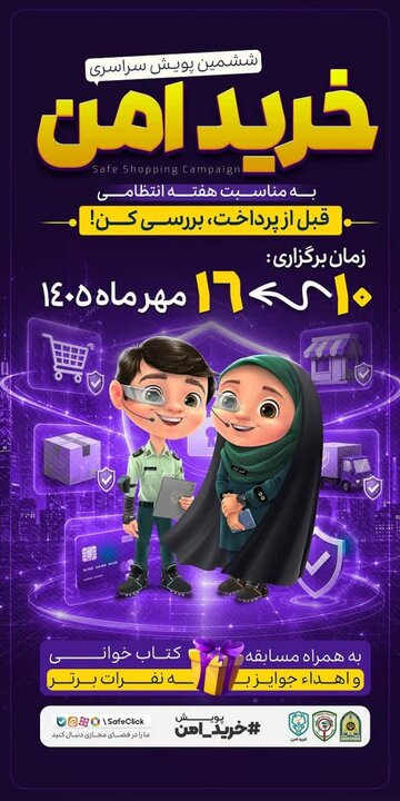 پیام آذری