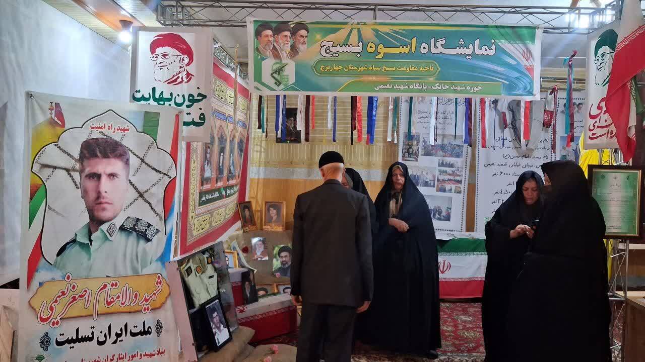 پیام آذری