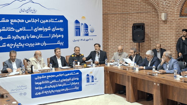 پیام آذری