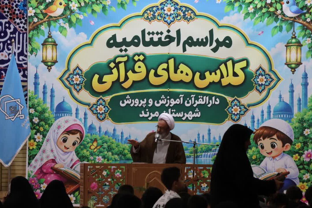 آیت‌الله پورمحمدی: قرآن نباید در خانه‌ها مهجور بماند