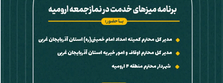 پیام آذری