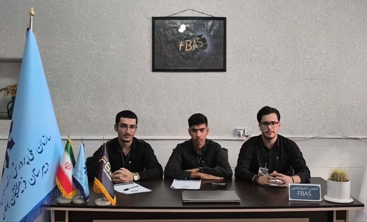 پیام آذری