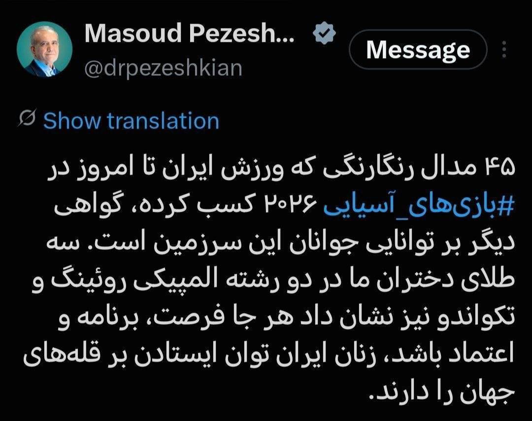 زنان ایران توان ایستادن بر قله‌های جهان را دارند