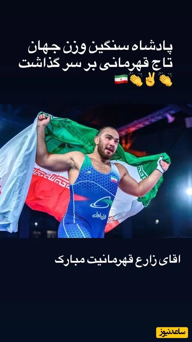 پیام آذری