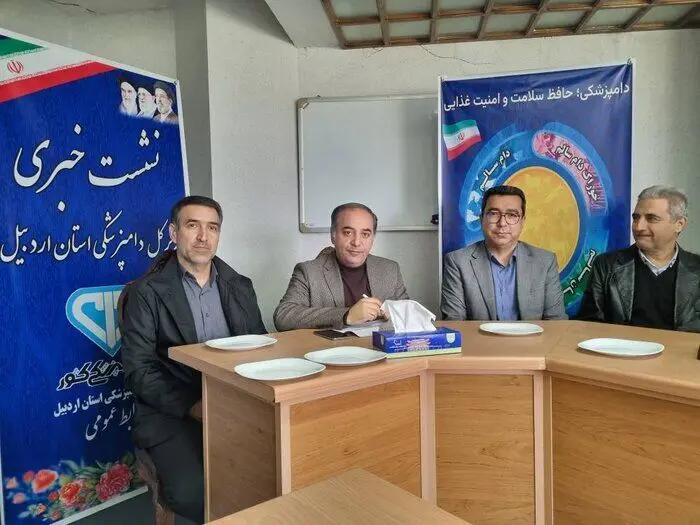 پیام آذری