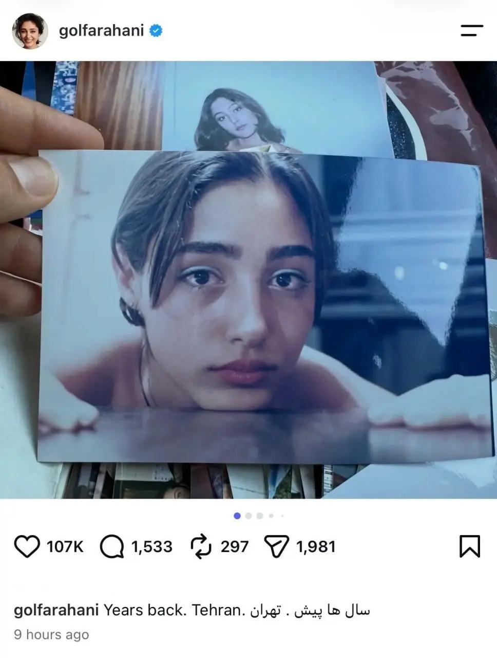 پیام آذری