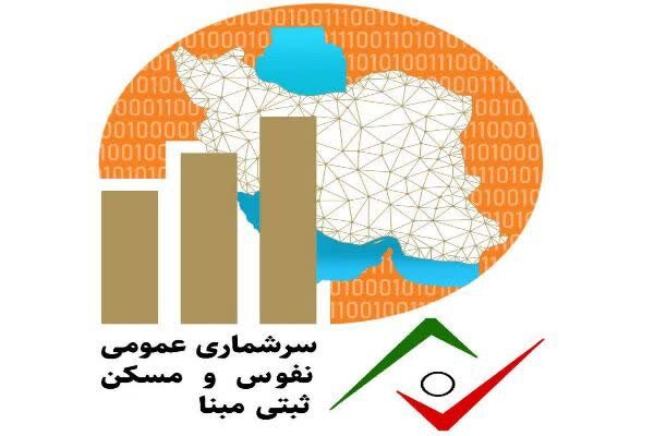 انتخاب ۲۸۲۷ حوزه شهری و روستایی در آذربایجان غربی برای سرشماری