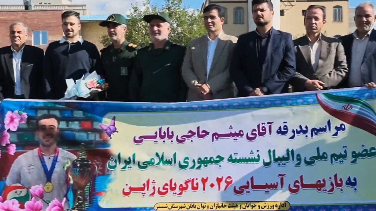 پیام آذری