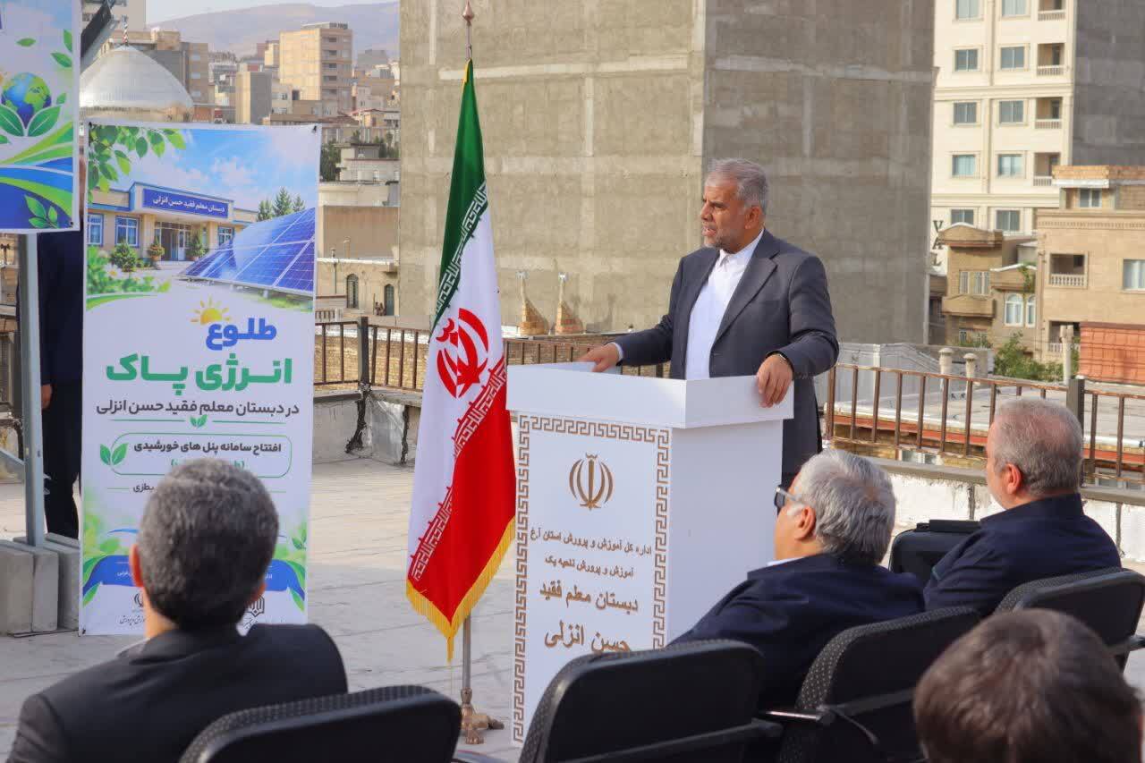 پیام آذری