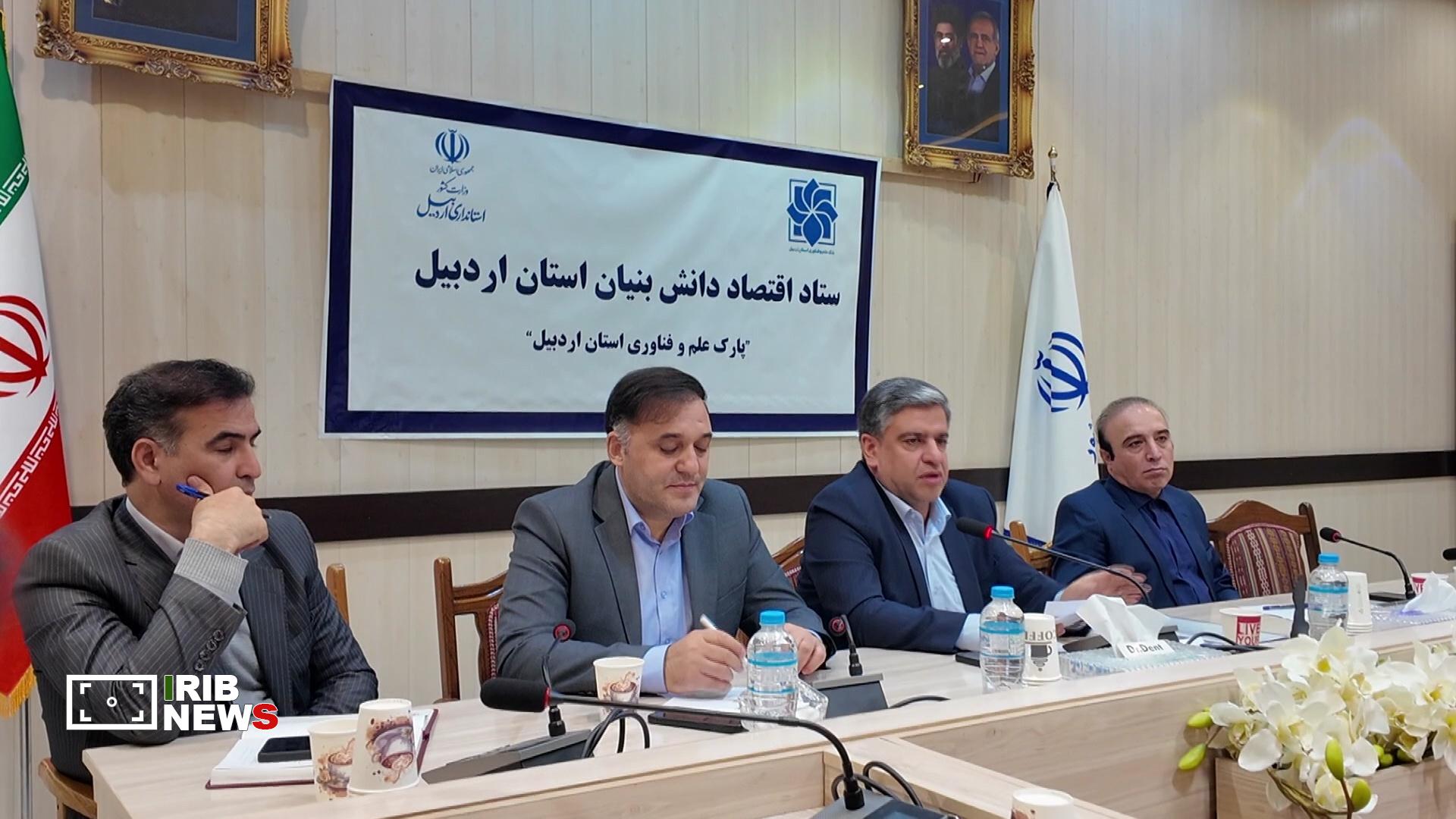 پیام آذری
