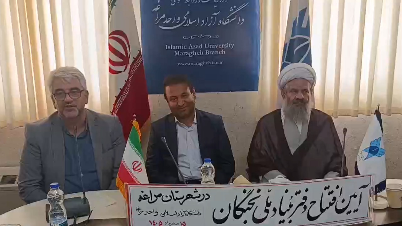 پیام آذری