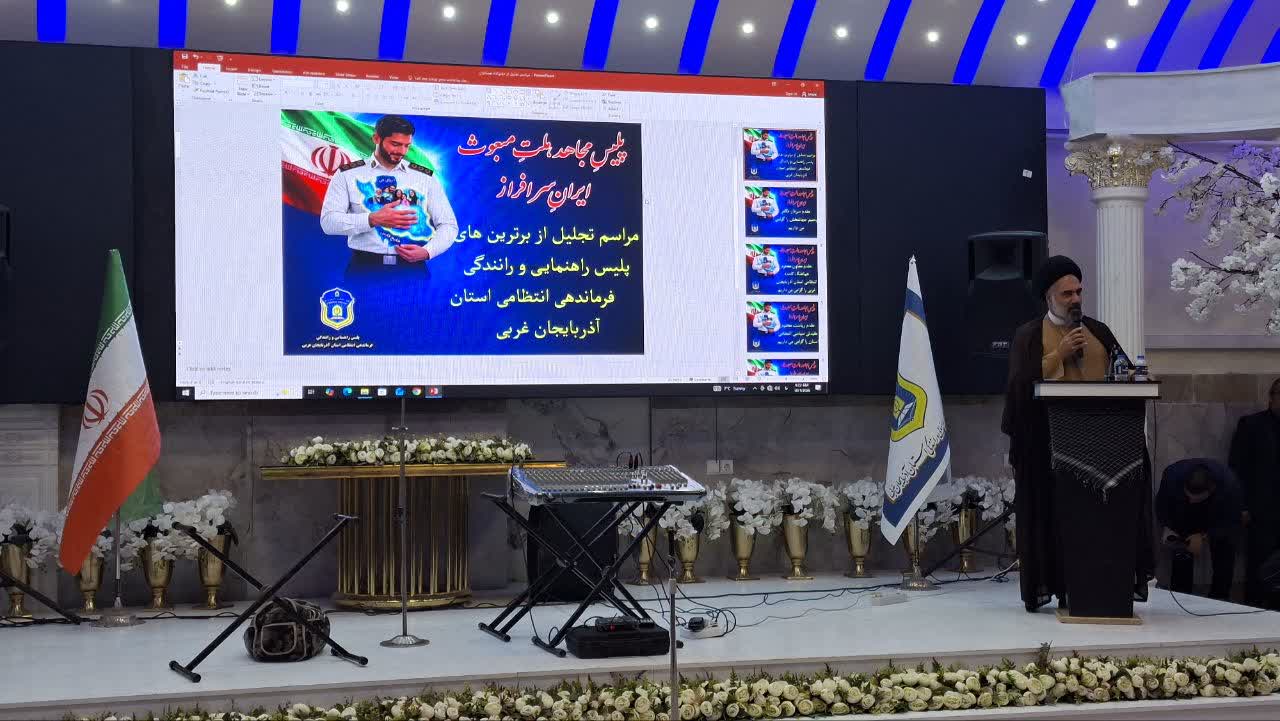 پیام آذری