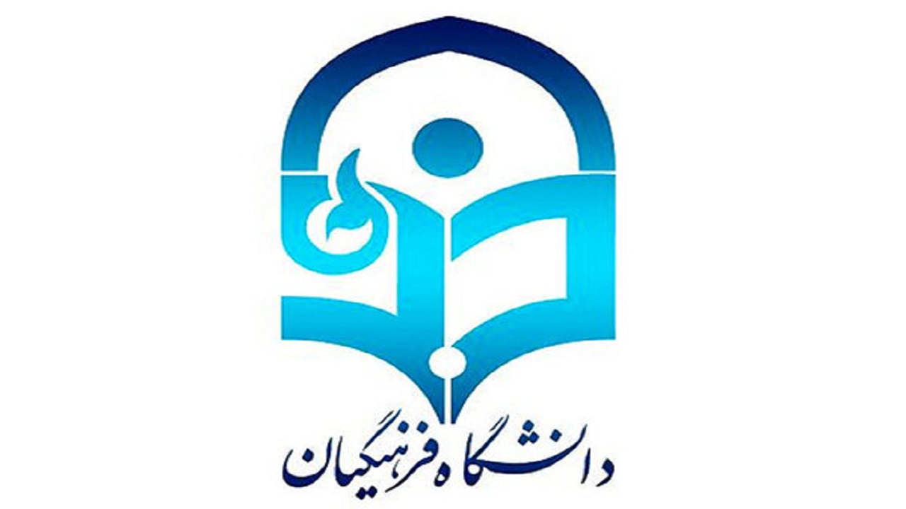 پیام آذری