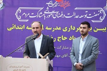 پیام آذری