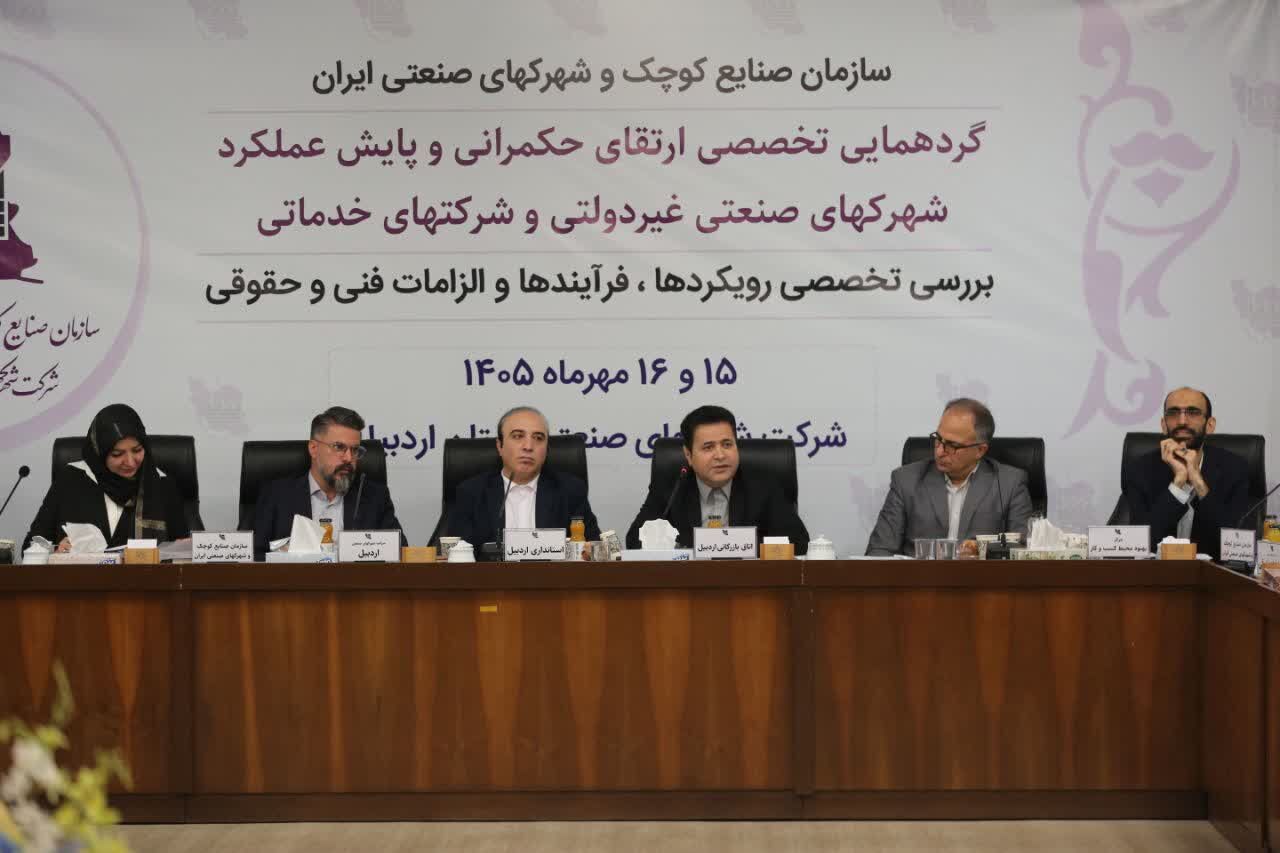 پیام آذری