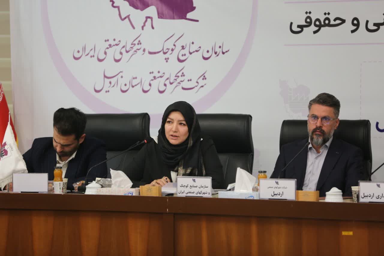 فرایند سرمایه‌گذاری در صنعت تسهیل شود