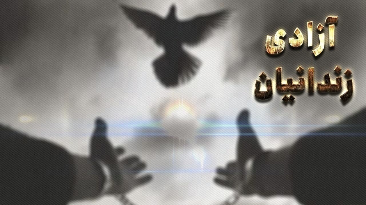 پیام آذری