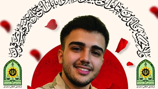 شهادت یکی از دلاورمردان انتظامی قم در زاهدان