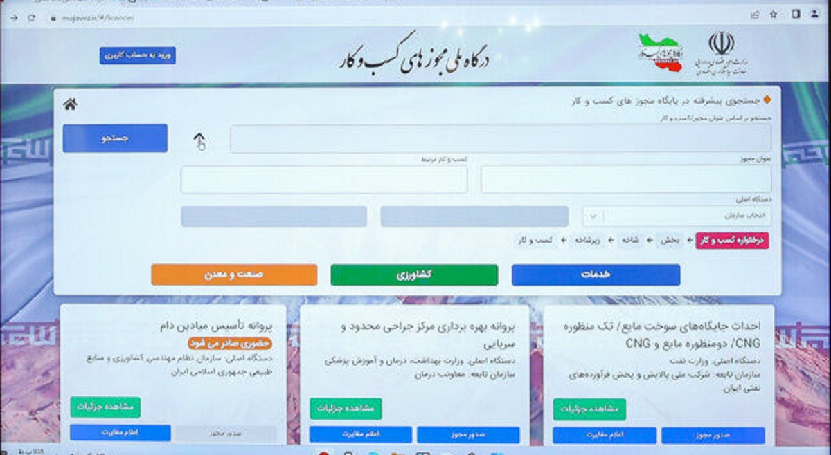 پیام آذری