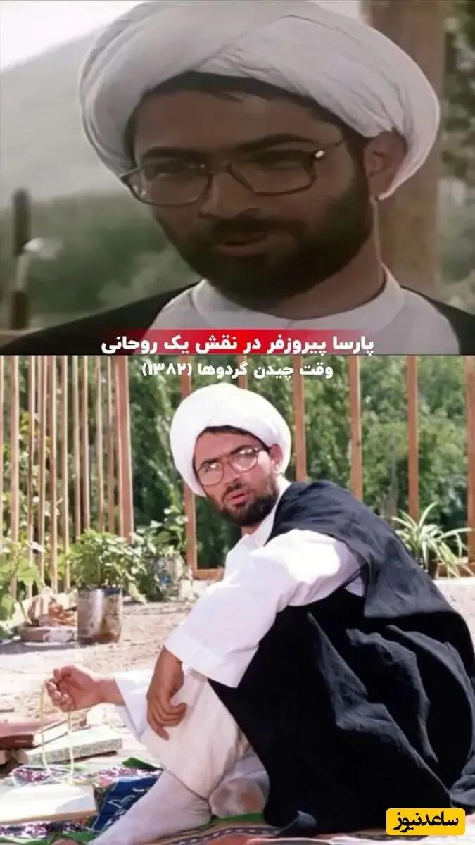 پیام آذری