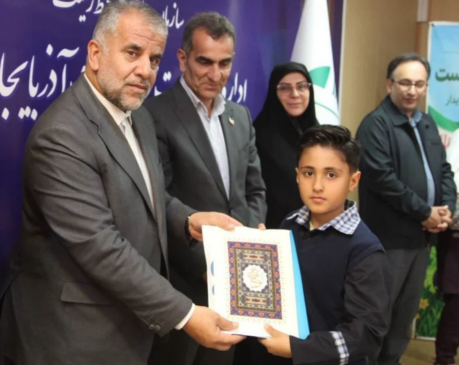 پیام آذری