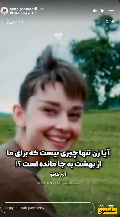 پیام آذری