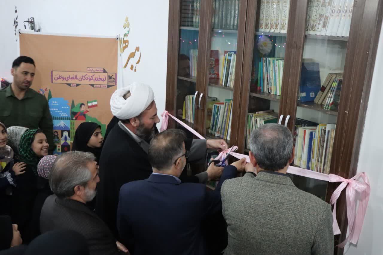 افتتاح کتابخانه کودک و نوجوان در مسجد حضرت علی‌اصغر (ع) ارومیه