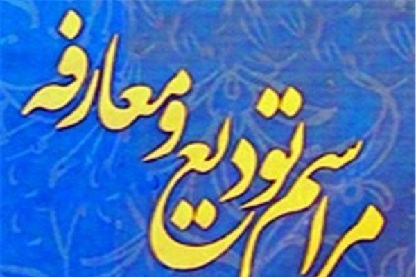 پیام آذری