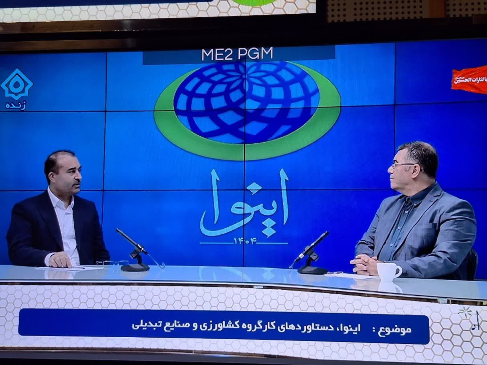 پیام آذری