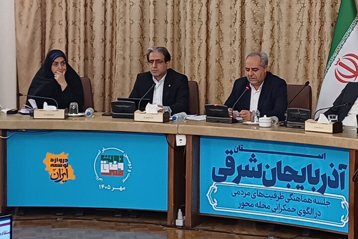 حکمرانی محله‌محور باید به حل مسائل مردم منجر شود