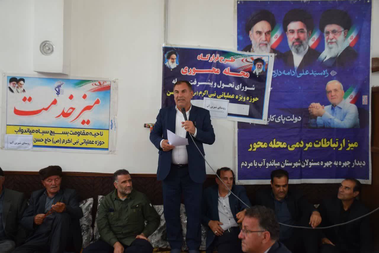 پیام آذری