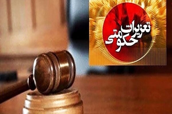 پیام آذری