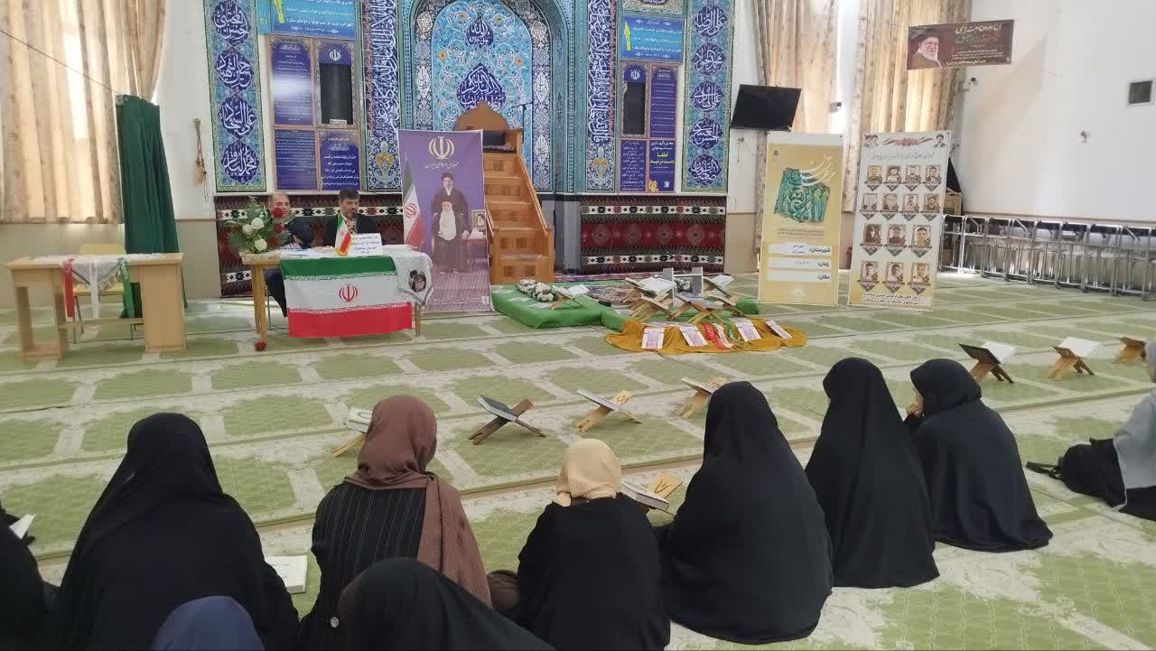 برگزاری هجدهمین جشنواره قرآنی مدهامتان در میاندوآب