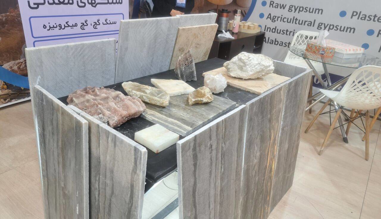 نمود ظرفیت‌های معادن فارس روی میز اکسپو ۲۰۲۶